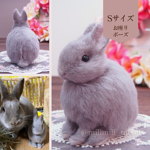 専用出品 うさぎフレーム うちのこ オーダーメイド 羊毛フェルト ハンドメイド オーダーメイド】Sサイズ うさぎ羊毛フェルト うちのこオーダー