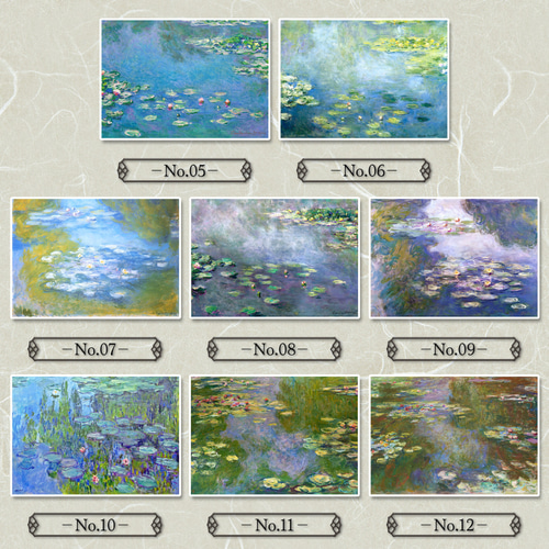全40種類】クロード・モネ『睡蓮』複製画《額入り》 絵画 〜ART