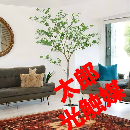 光触媒 人工観葉植物 ウォールグリーン フェイクグリーン