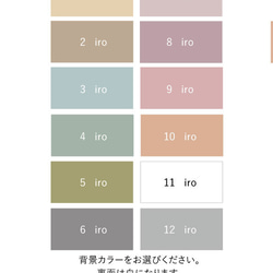 完全オリジナルオーダー　ショップカード（名刺やカード、ショップシール、アクセサリー台紙、ラベルなど） 5枚目の画像