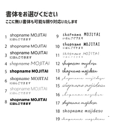 完全オリジナルオーダー　ショップカード（名刺やカード、ショップシール、アクセサリー台紙、ラベルなど） 7枚目の画像