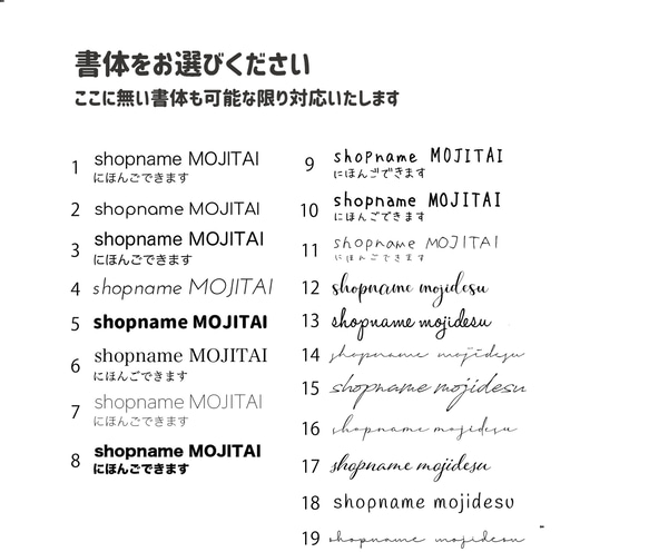 完全オリジナルオーダー　ショップカード（名刺やカード、ショップシール、アクセサリー台紙、ラベルなど） 7枚目の画像