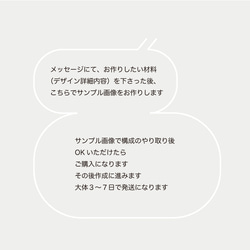 完全オリジナルオーダー　ショップカード（名刺やカード、ショップシール、アクセサリー台紙、ラベルなど） 3枚目の画像