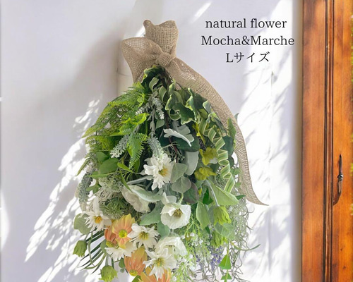 初夏の壁飾り】爽やかなグリーンとホワイトのナチュラルスワッグ