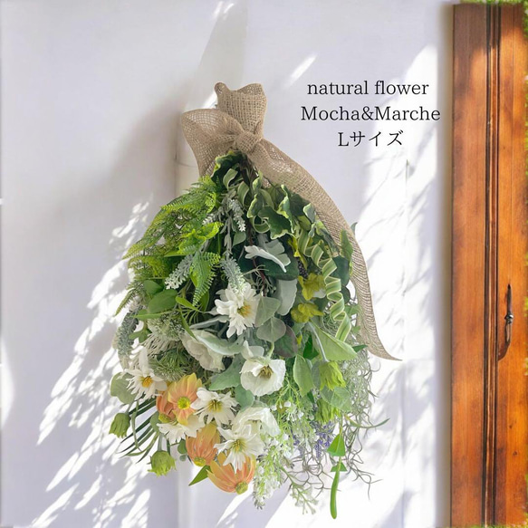 初夏の壁飾り】爽やかなグリーンとホワイトのナチュラルスワッグ