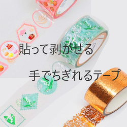 マリーアントワネット きらきらポストカード4柄セット ポストカード