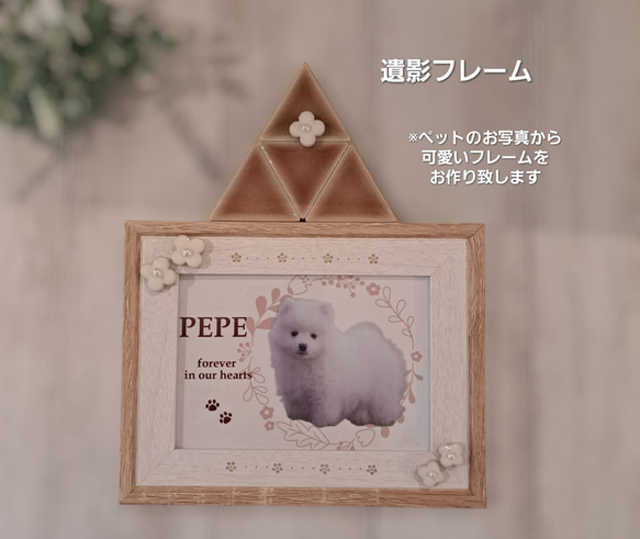 【可愛いペットのお仏壇セット】犬専用・手元供養・メモリアルセット 2枚目の画像