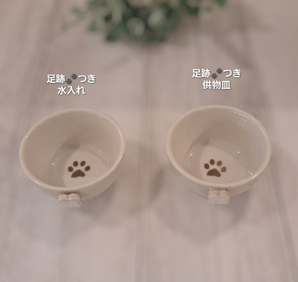【可愛いペットのお仏壇セット】犬専用・手元供養・メモリアルセット 7枚目の画像