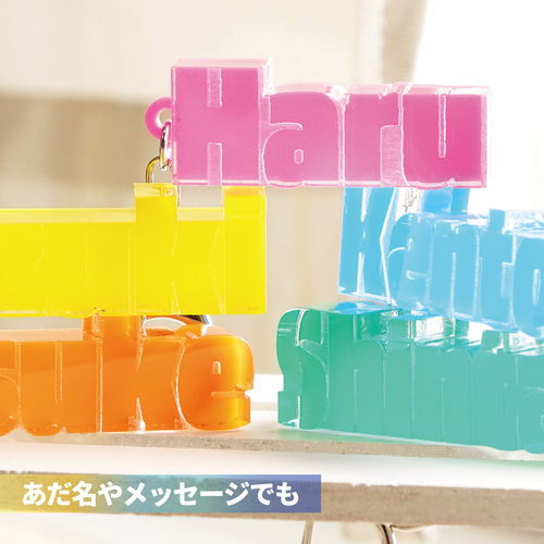 キーホルダー 名前 名入れ ポップD 3D 推し活 推しカラー メンカラ お
