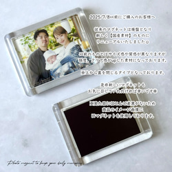 再販｜フォトマグネット｜写真入り｜敬老の日｜誕生日｜記念｜M・Lsize｜簡易ラッピング｜プレゼント｜プチギフト 3枚目の画像