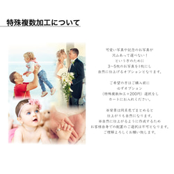 再販｜フォトマグネット｜写真入り｜敬老の日｜誕生日｜記念｜M・Lsize｜簡易ラッピング｜プレゼント｜プチギフト 9枚目の画像