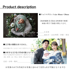 再販｜フォトマグネット｜写真入り｜敬老の日｜誕生日｜記念｜M・Lsize｜簡易ラッピング｜プレゼント｜プチギフト 5枚目の画像