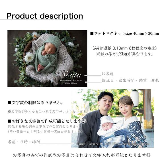 再販｜フォトマグネット｜写真入り｜敬老の日｜誕生日｜記念｜M・Lsize｜簡易ラッピング｜プレゼント｜プチギフト 5枚目の画像