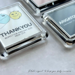 再販…数量限定｜おえかきマグネット｜お絵描き｜制作｜作品｜記念｜プチギフト｜敬老の日｜個包装｜M・Lsize 2枚目の画像