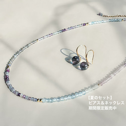 【涼しげピアス】オーロラ ドロップピアス ブルーパープル / 金具変更可（シルバー・イヤリング・ステンレス） 9枚目の画像