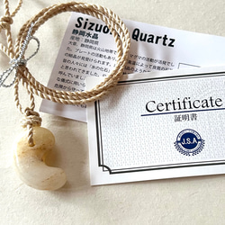 ご縁を結ぶ石】出雲石 特大勾玉 精麻ネックレス☆証明書付き