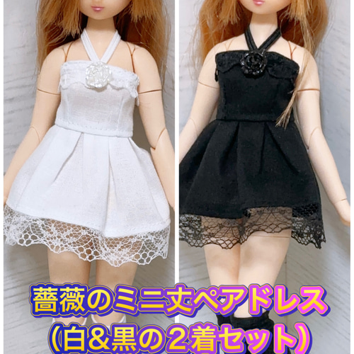 リカちゃん・アイシードール・ピュアニーモフレクションSボディ