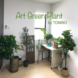 アートグリーンbyとんぼページ アートグリーンbyとんぼの販売中作品一覧 | ハンドメイド通販・販売の