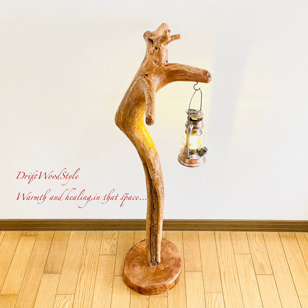 流木インテリア 芸術的な造形が美しい流木スタンド ランタンやエアプラントを飾れる置物 北欧 照明 N94