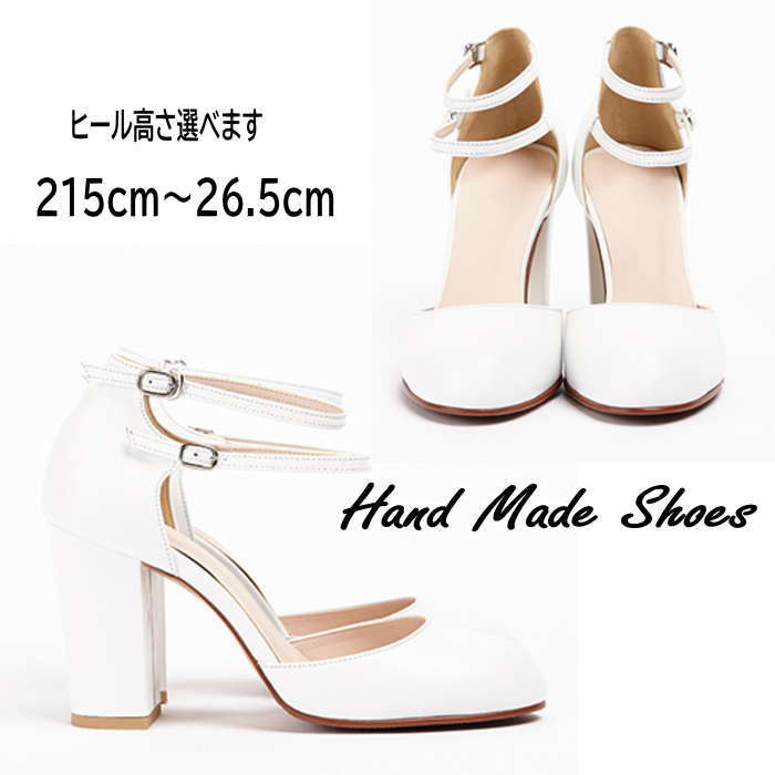 ダブルストラップ レザーパンプス 本革パンプス (asso) オーダーシューズ 小さいサイズ 大きいサイズ