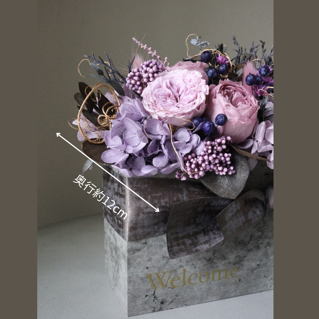 【15種類厳選花材】大人のWelcomeアレンジ　プリザーブドフラワー