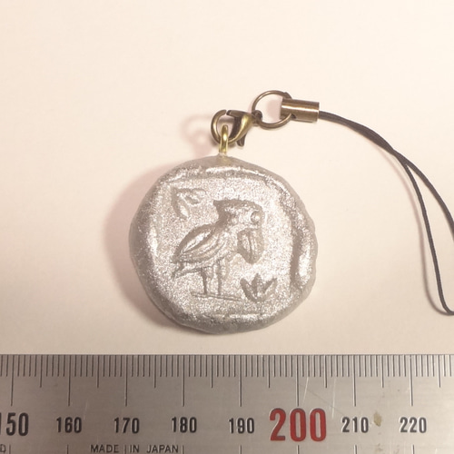 ハシビロコウ 』 古代コイン風 テトラドラクマ銀貨 鳥 ストラップ