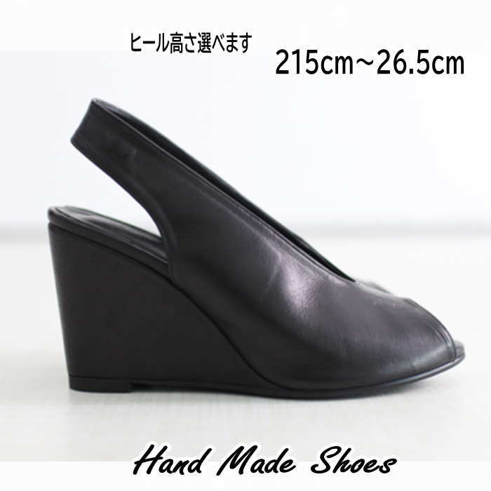 ウエッジヒールサンダル レザーサンダル ウエッジ 本革 オーダーシューズ 小さいサイズ 大きいサイズ（asso）