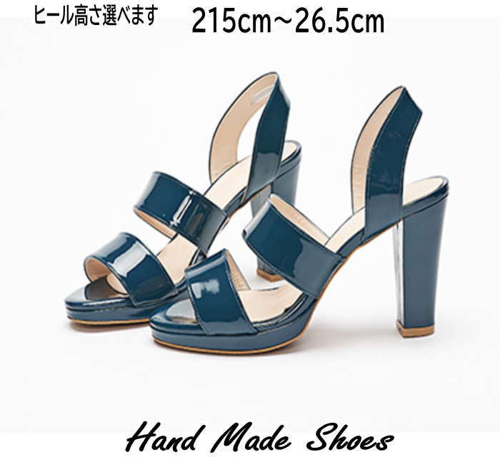 ストラップサンダル レザーサンダル チャンキーヒール (asso)本革 オーダーシューズ 小さいサイズ 大きいサイズ