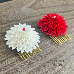 蝶々のUピン ✤ 成人式 卒業式 結婚式 七五三 フォーマル プレゼント