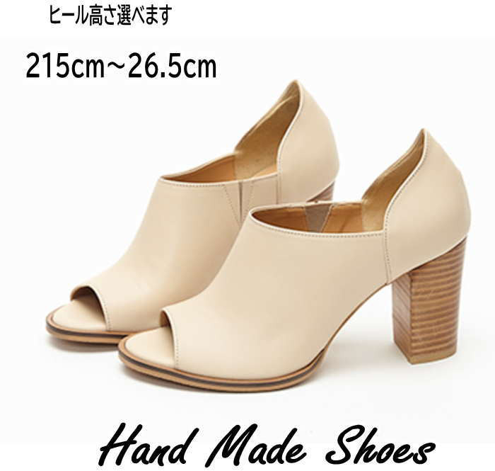 レザーブーティー オープントゥ ブーティー (asso)オーダーシューズ 小さいサイズ 大きいサイズ