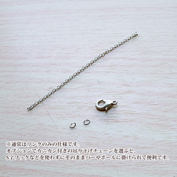 【動画説明付キット】曇りの日でもちゃんと輝く★氷晶の三日月2連サンキャッチャー手作りキット（中級者向け 7枚目の画像