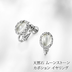 カメオ18K✩︎pt900 F.W.Klein作 k18/pt900枠 ストーンカメオ ブローチ兼ペンダント