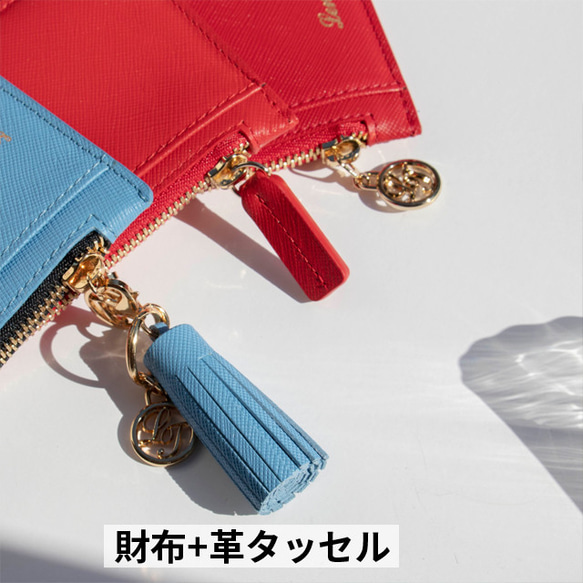 可客製化 | 高級真皮拉鍊錢包 | 卡位、零錢袋和鈔票袋 ◎ 女士款 第6張的照片