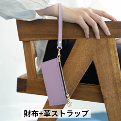 可客製化 | 高級真皮拉鍊錢包 | 卡位、零錢袋和鈔票袋 ◎ 女士款 第5張的照片