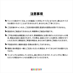 【ご予約受付中】SUMMER HAPPY BAG 2025（BIRDSTORY / セキセイインコ） 5枚目の画像