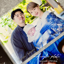 アクリルフォトプレート｜フォトパネル｜アクリル印刷｜敬老の日｜出産祝｜記念｜内祝｜七五三｜wedding｜家族写真 8枚目の画像