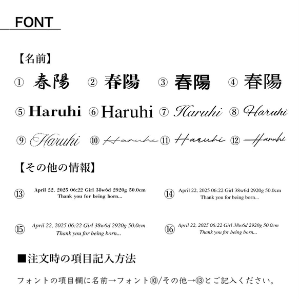 アクリルフォトプレート｜フォトパネル｜アクリル印刷｜敬老の日｜出産祝｜記念｜内祝｜七五三｜wedding｜家族写真 16枚目の画像