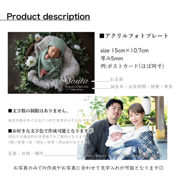 アクリルフォトプレート｜フォトパネル｜アクリル印刷｜敬老の日｜出産祝｜記念｜内祝｜七五三｜wedding｜家族写真 12枚目の画像