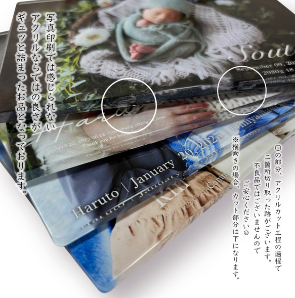 アクリルフォトプレート｜フォトパネル｜アクリル印刷｜敬老の日｜出産祝｜記念｜内祝｜七五三｜wedding｜家族写真 10枚目の画像