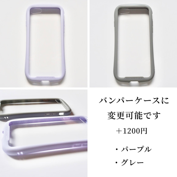 【紫陽花2025】　押し花スマホケース　iphoneケース ソフトケース　手帳型ケース　全機種対応　スマホケース　ピンク 7枚目の画像