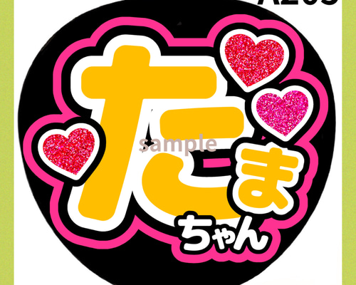 ミユウチワ ミユメイド 団扇屋さん 手作りうちわ文字 ファンサ