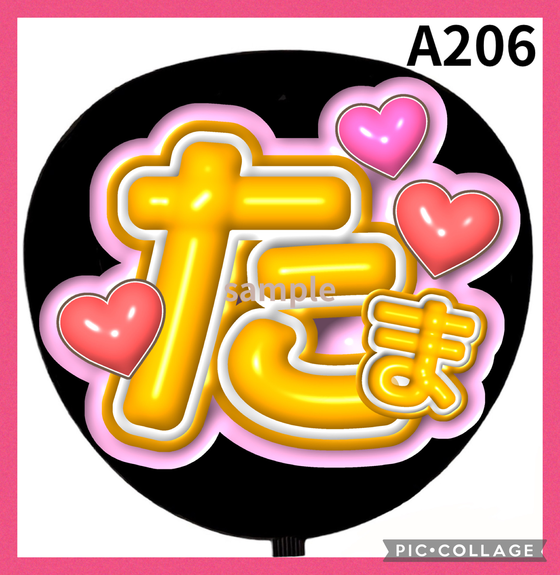 ミユウチワ ミユメイド 団扇屋さん 手作りうちわ文字 ファンサ