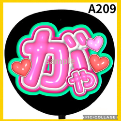 うちわ文字 オーダー 受付ページ 団扇屋さん ファンサ ライブ ファンミ∧⑅∧♡ うちわ文字 オーダー 受付ページ 団扇屋さん ファンサ ライブ