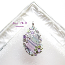 インカローズペンダント（ワイヤージュエリー☆ワイヤー