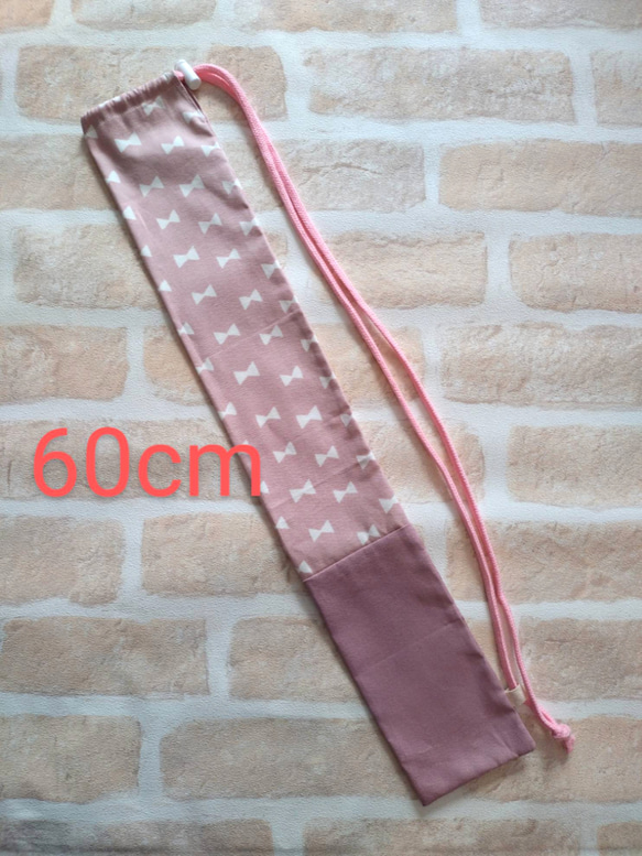 バトンケース 袋 ピンク リボン バトントワリング 雑貨・その他 k-aya