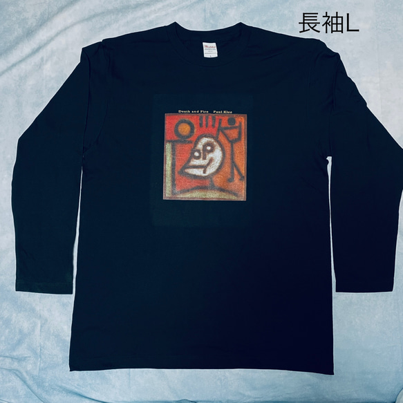 パウルクレー　死と火　死と炎　ロンT 綿5.6オンス長袖Tシャツ黒　SML XL有り 1枚目の画像
