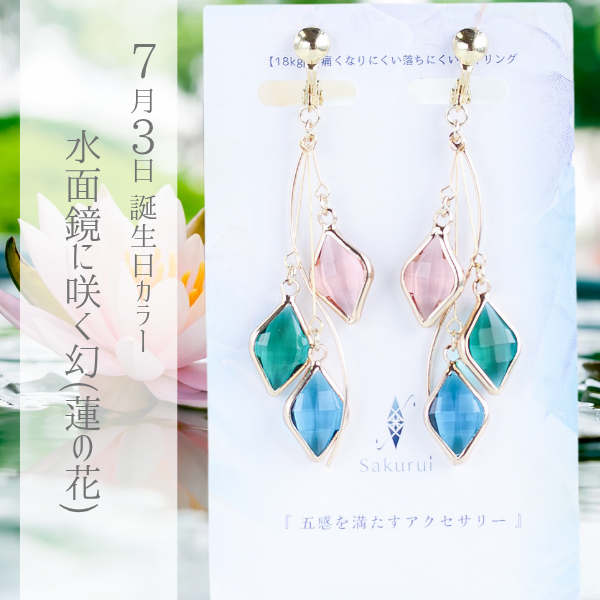 あまつきさま専用◎手作りガラスのイヤリングとネックレス他 ６点おまとめ あまつきさま専用◎手作りガラスのイヤリングとネックレス他 6