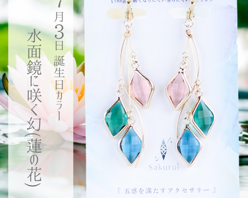ココアさま専用◎手作りガラスのネックレスとイヤリング ４点おまとめ ココアさま専用手作りガラスのネックレスとイヤリング 4点おまとめ