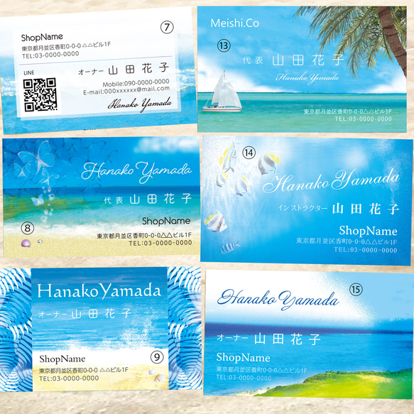 名刺作成 50枚 海の名刺7-9/13-15 海の名刺まとめました。 その他雑貨