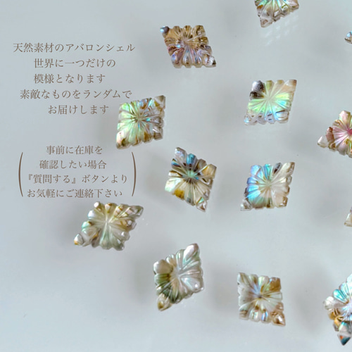 アバロンシェル×クリスタルクォーツタブレット　カメオ＆スピネルのピアス14kgf アバロンシェル × クリスタル 水晶 フィンランド オーロラカラー